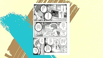 (未使用･未開封品)社畜さんは幼女幽霊に癒されたい。 コミック 1-3巻セット [コミック] 有田イマリ Amazon.co.jp: 社畜さんは幼女幽霊に癒されたい。(1) (ガンガン